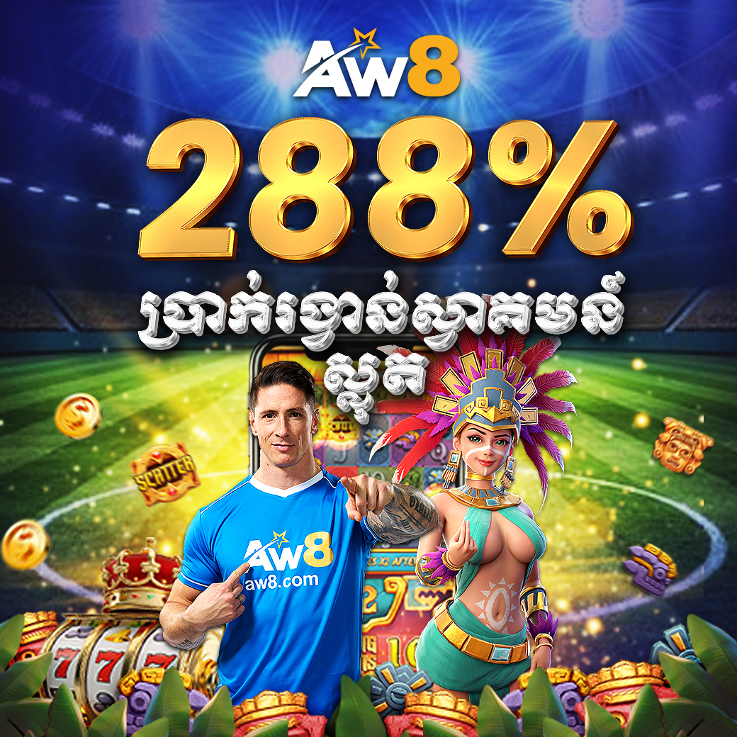 Aw8 AW8 | Sports